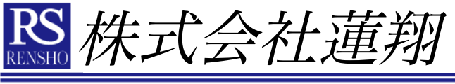 株式会社蓮翔